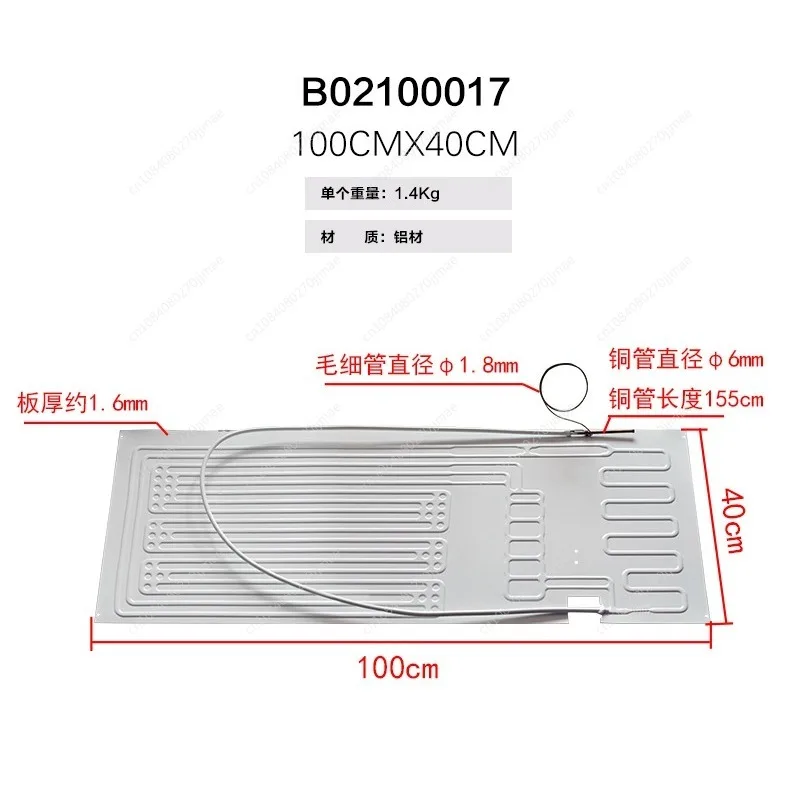 

refrigerator evaporator flat plate freezer cooling plate fridge fridge evaporator with capillary aluminum