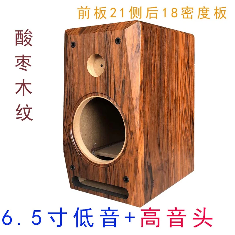 Altavoz casero de 6,5 pulgadas, caja vacía de laberinto, estantería de dos vías, prueba de coche modificada de madera, Audio, carcasa de altavoz Hivi