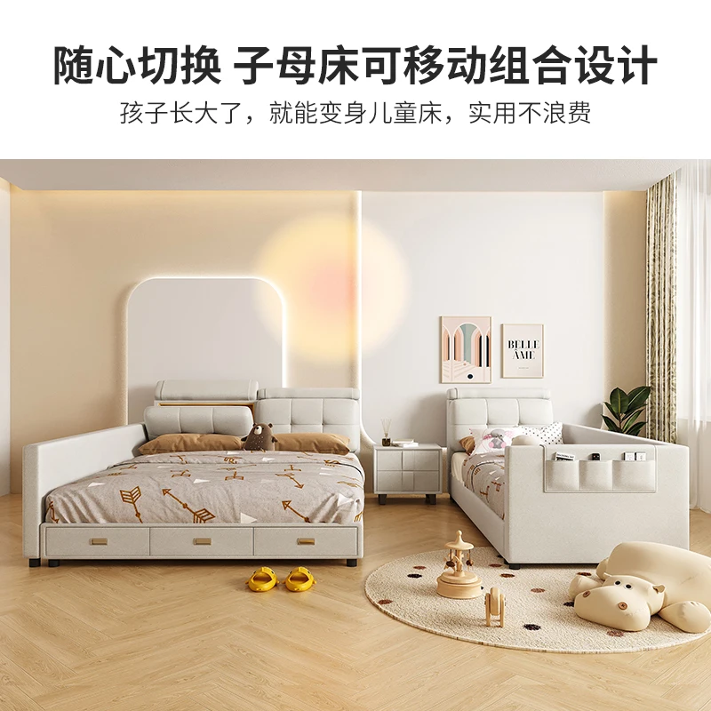 Family bed, modern and simple splicing, large bed, no wash technology cloth, family four parent-child bed