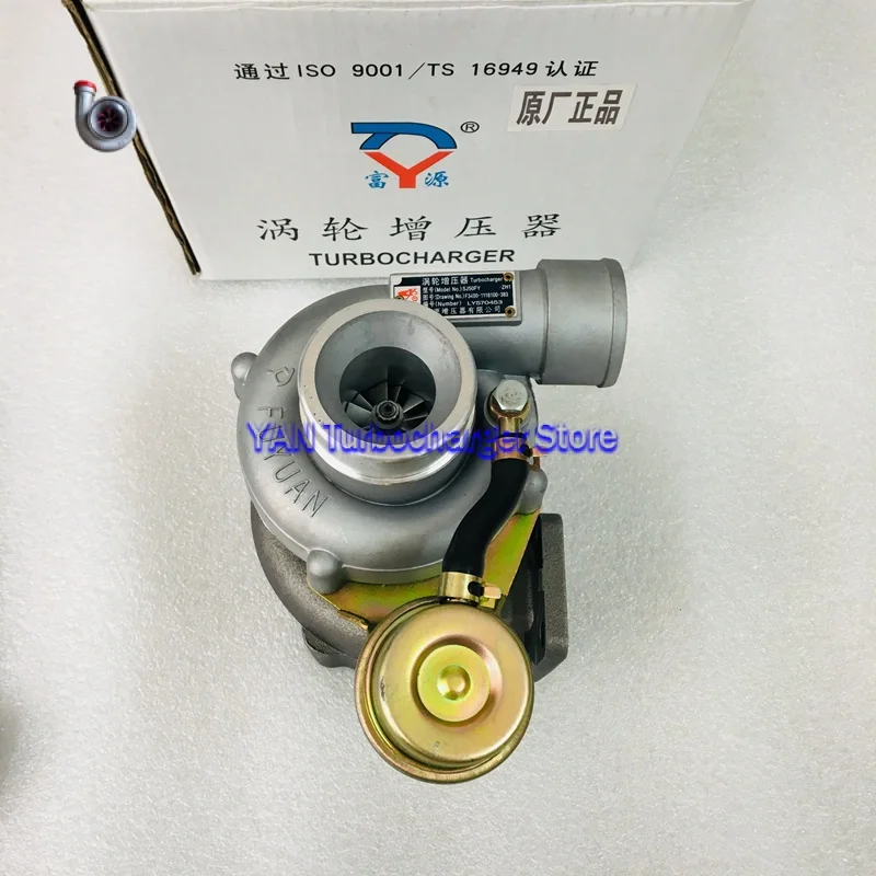 Turbo FUYUAN SJ60F-1YC A08FY-1118100-383 Turbocharger for Dongfeng Truck YUCHAI YC4108 YC4D130 4.2L 96KW