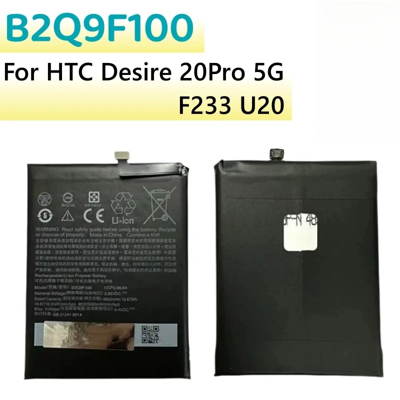 بطارية B2Q9F100 مطورة حديثًا بقدرة 5000 مللي أمبير في الساعة لهاتف HTC Desire 20pro 5G F233 U20 بطارية هاتف محمول بديلة عالية السعة