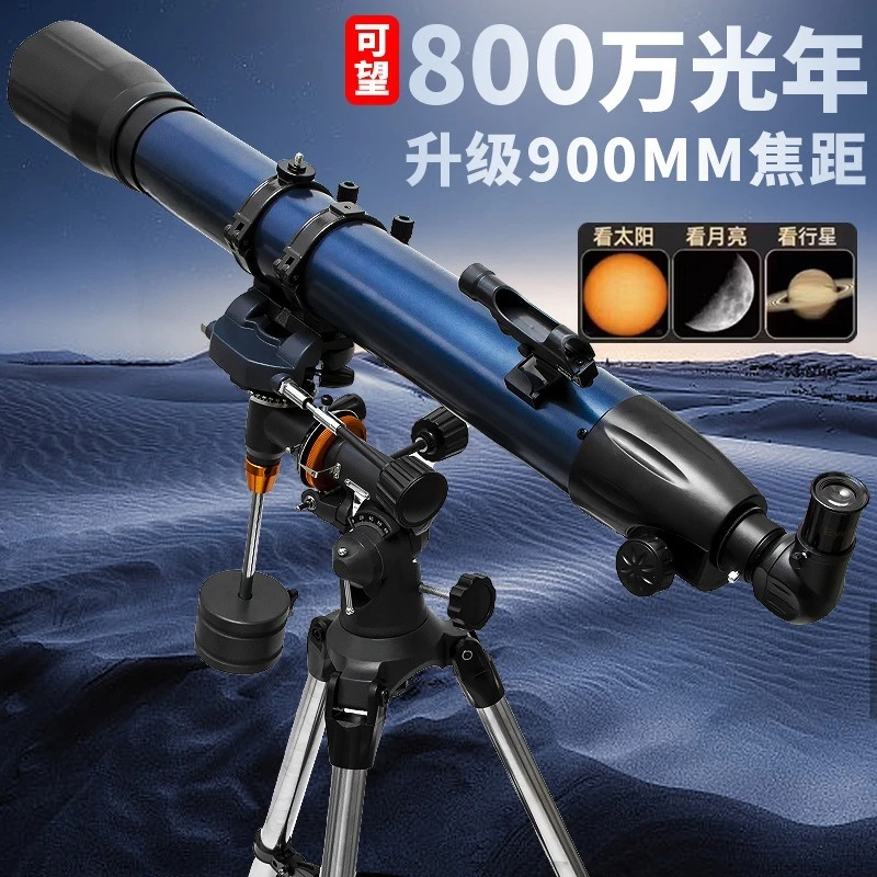 High power high definition astronomical telescope, professional large aperture moon