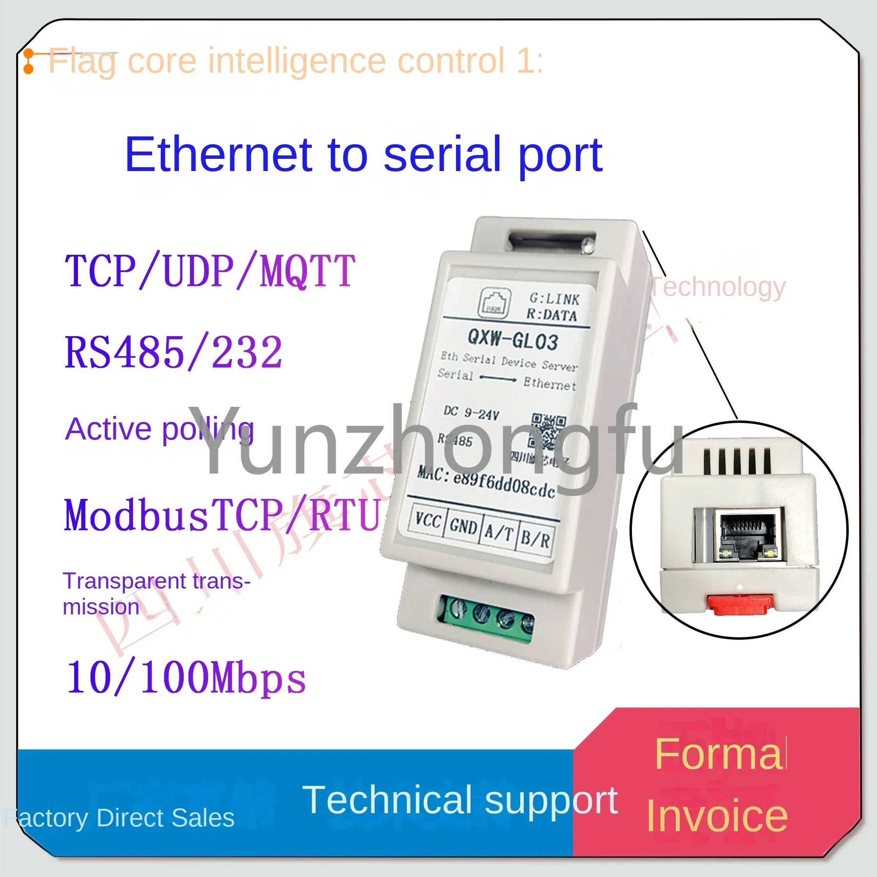 RJ45 Ethernet TCP/IP to serial port 485/232 Internet of Things off modbus remote communication M transparent transmission