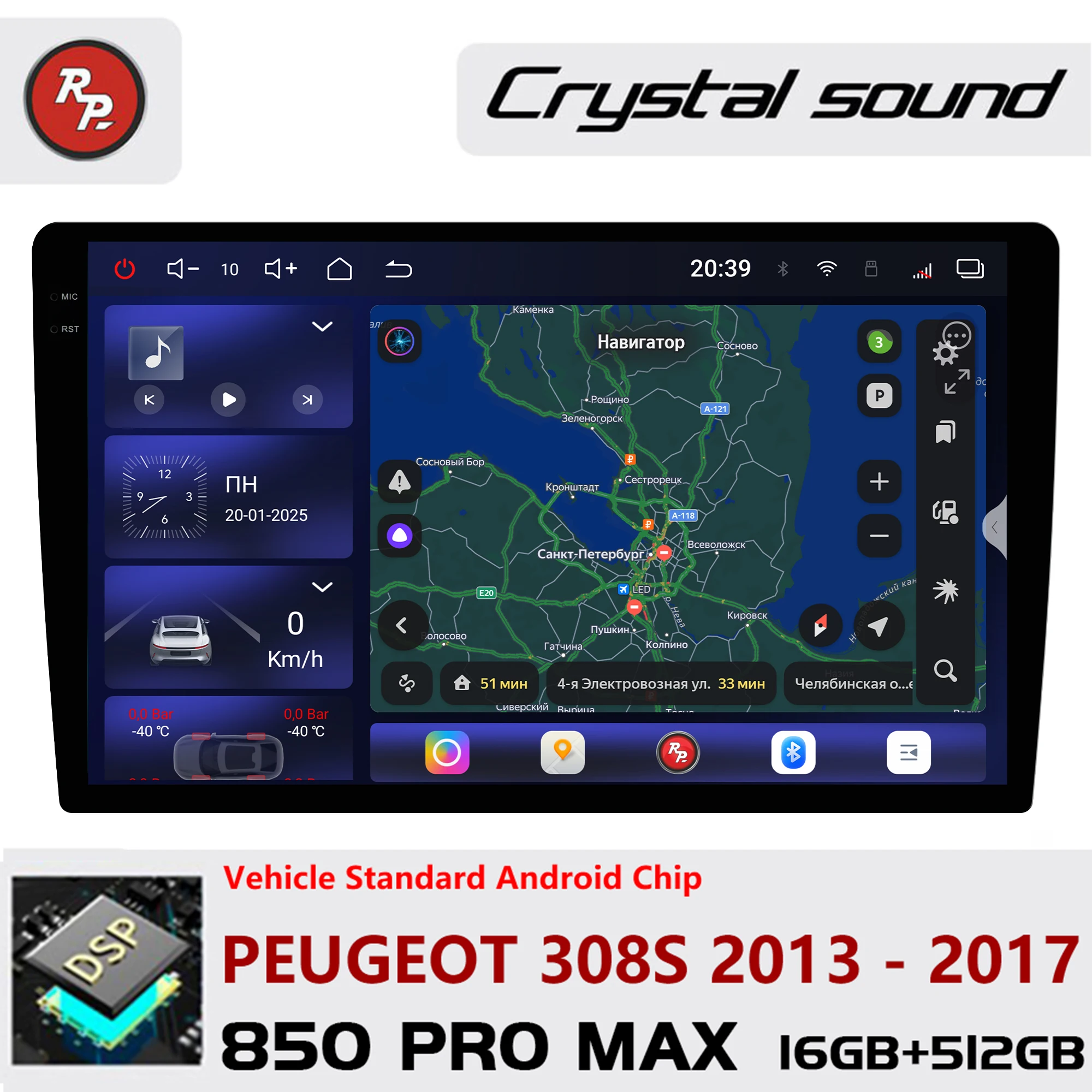 Redpower Android 850 Pro Max Multimedia Player with Crystal Sound, CarPlay Bluetooth Car Radio for Peugeot 308S 2013 - 2017