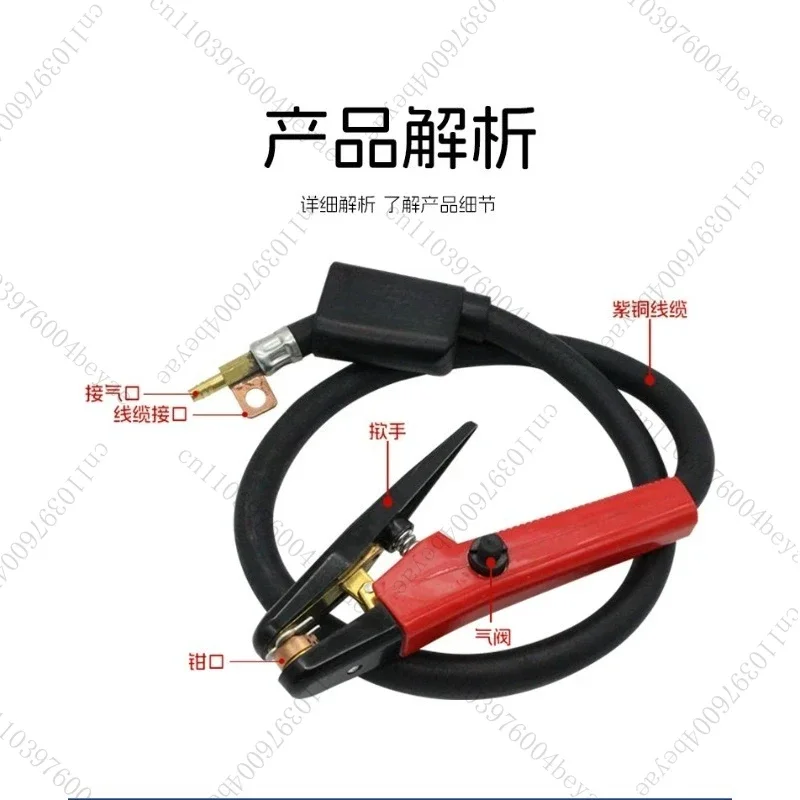 Carbon Arc Gouging Torch Gun Head with Line Carbon Arc 600A Air Planer Pliers Air Gouging Carbon Rod