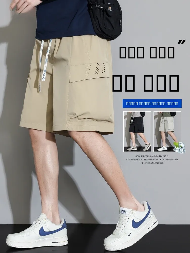 

Khaki Workwear ort Pants Men Summer Thin Loose Large Size Outdoor Ice Silk Qui Dry Five-Quarter Length Straight Leg Trousers