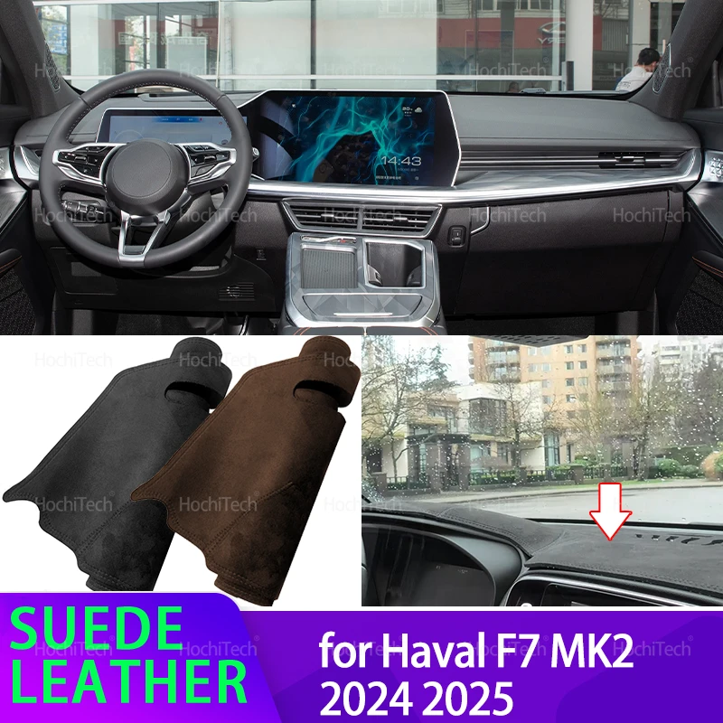 

Для Haval F7 MK2 2024 2025 анти-УФ-замшевый кожаный коврик для приборной панели черный/коричневый чехол для приборной панели солнцезащитный козырек ковер нескользящая накладка