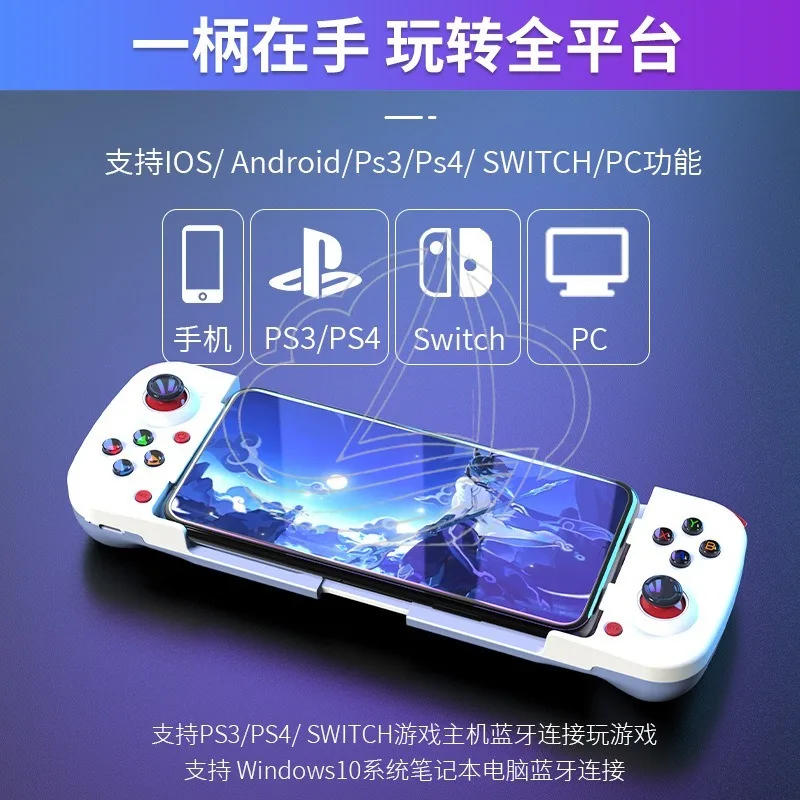 D3  Bluetooth Game Controller For  Mobile Gamepad Auto Fire Macro Button For Genshin Shooting Games