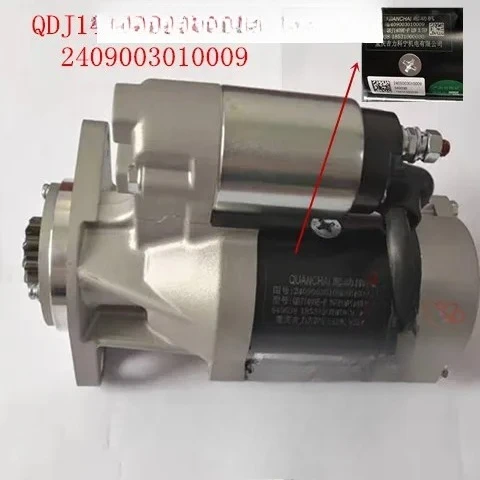 

Heli Forklift Starter QUANCHAI Starter QDJ1409E-P 12V 3.7KW Forklift Motor