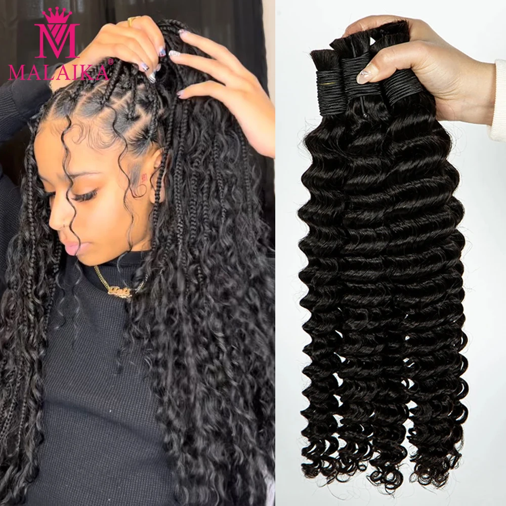 

MALAIKA Deep Wave Black Hair Bulk for Braiding Bundles No Weft Brazilian Human Hair for Boho Braids 100% Human Hair