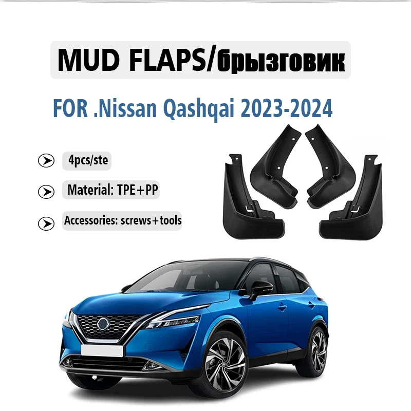 

FOR Nissan Qashqai 2023 2024 2025 Mudguard Fender Mud Flaps Guard Splash Mudflaps Car Accessories Front Rear 4pcs