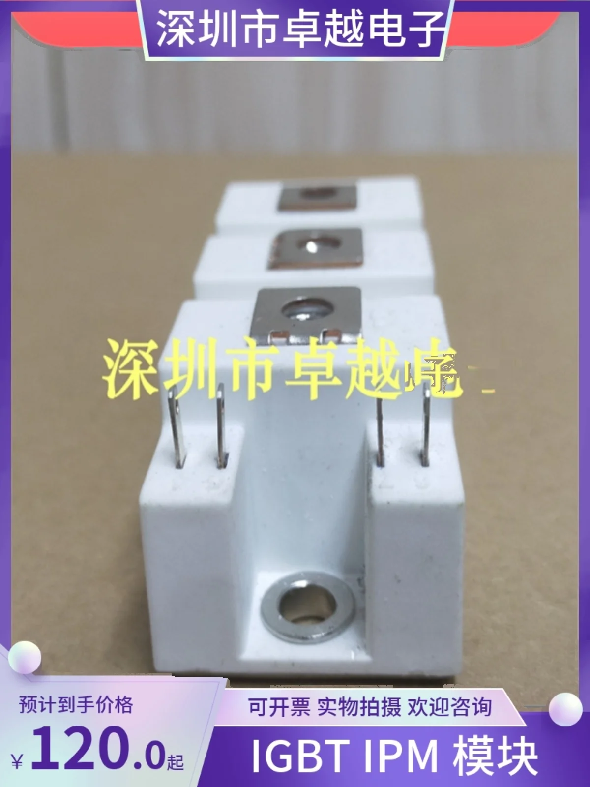 Diode controlled silicon module txg100hf120cf Gd50hfl120c1s Gd75hfu120s1s Now