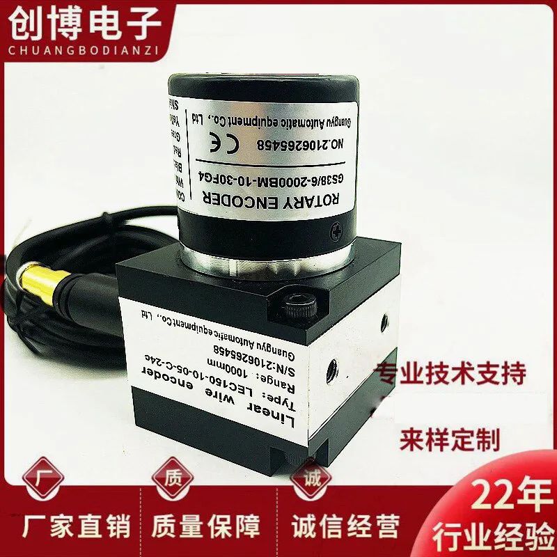 LEC150-10-05-C-24C Coslight cable encoder displacement cable ruler encoding sensor analog quantity