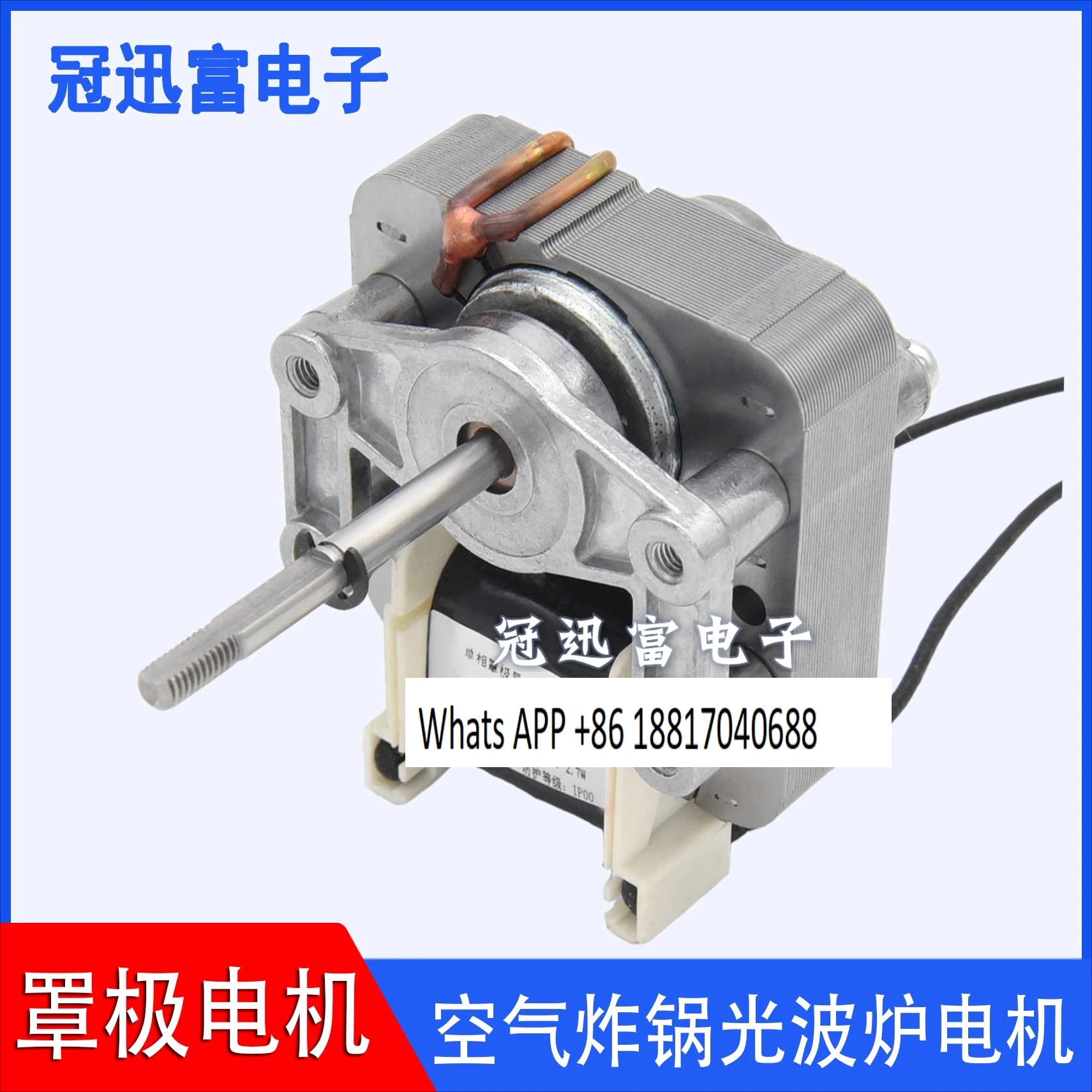 

Light wave furnace high quality shaded pole motor fan YJF6016C 6013C motor