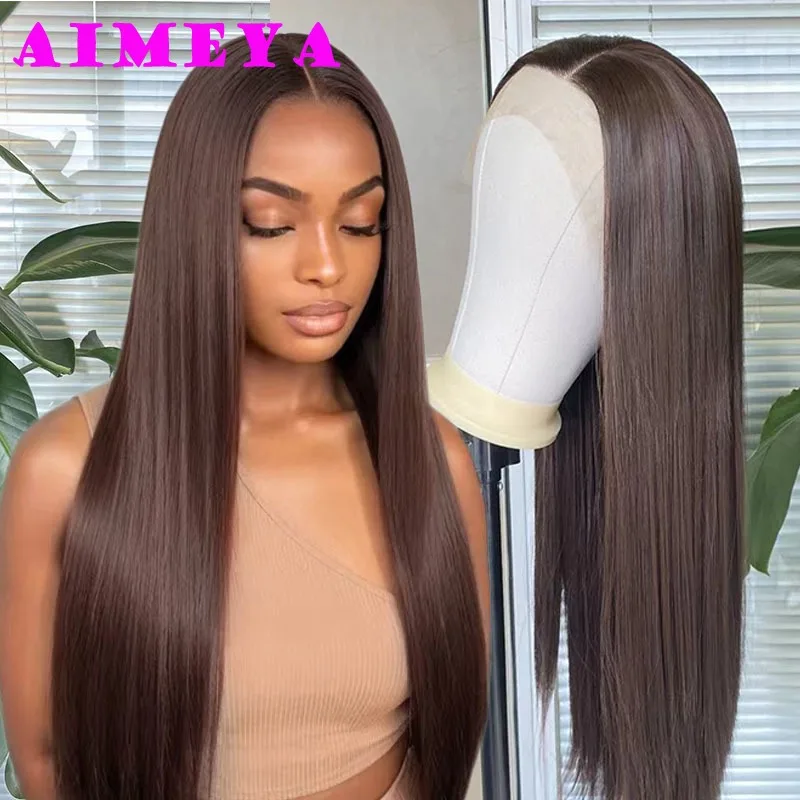 Dark Brown Synthetic Wigs for Women Long Silky Straight Chocolate Brown Lace Front Wig Daily Cosplay Heat Resistant Fiber Hair