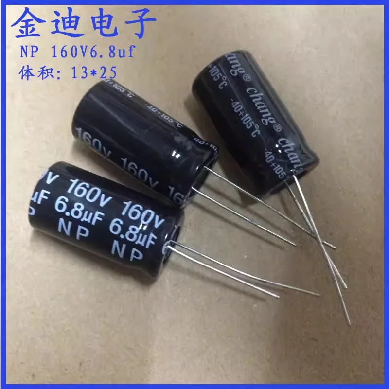 Taiwan made NP vertical non-polar 160V6.8uf 6.8uf160v aluminum electrolytic capacitor 13X25mm