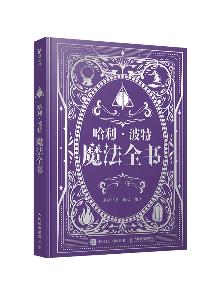 

Книга-Winshare The Complete Book Of Magic
