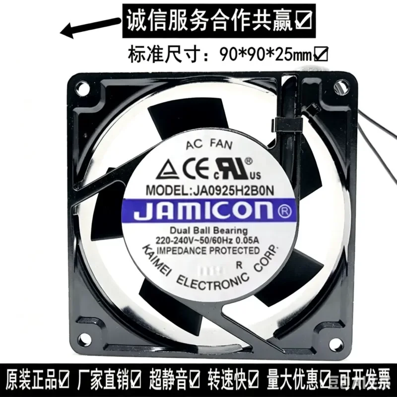 JAMICON 9025 cooling fan JA0925H2B0N 220V-240V industrial fan