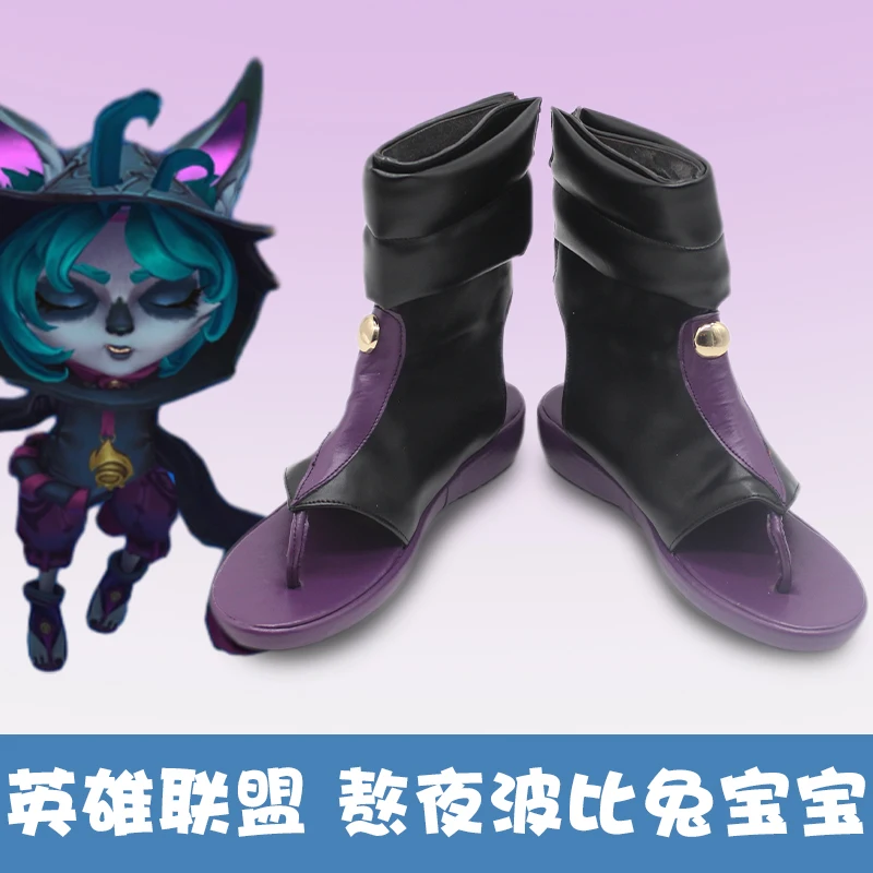 Game LOL The Gloomist Vex Cosplay Shoes Vex Cosplay Small Fry For Hallowmas Christmas Adult Women Men Props Custom Made