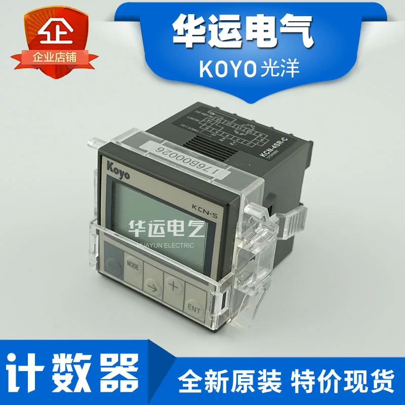 2025 KCN-4SR-C Koyo…