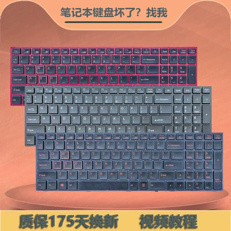 Клавиатура AU для Dazzling Dragon Destroyer P6 Haier ST Pro-P1 Raytheon G150T G170T ST-PRO