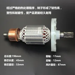 Circular Saw 15mm Drive Shaft Rotor Armature 9 Teeth/55mm Core Armature Stator for Hitachi PH65A