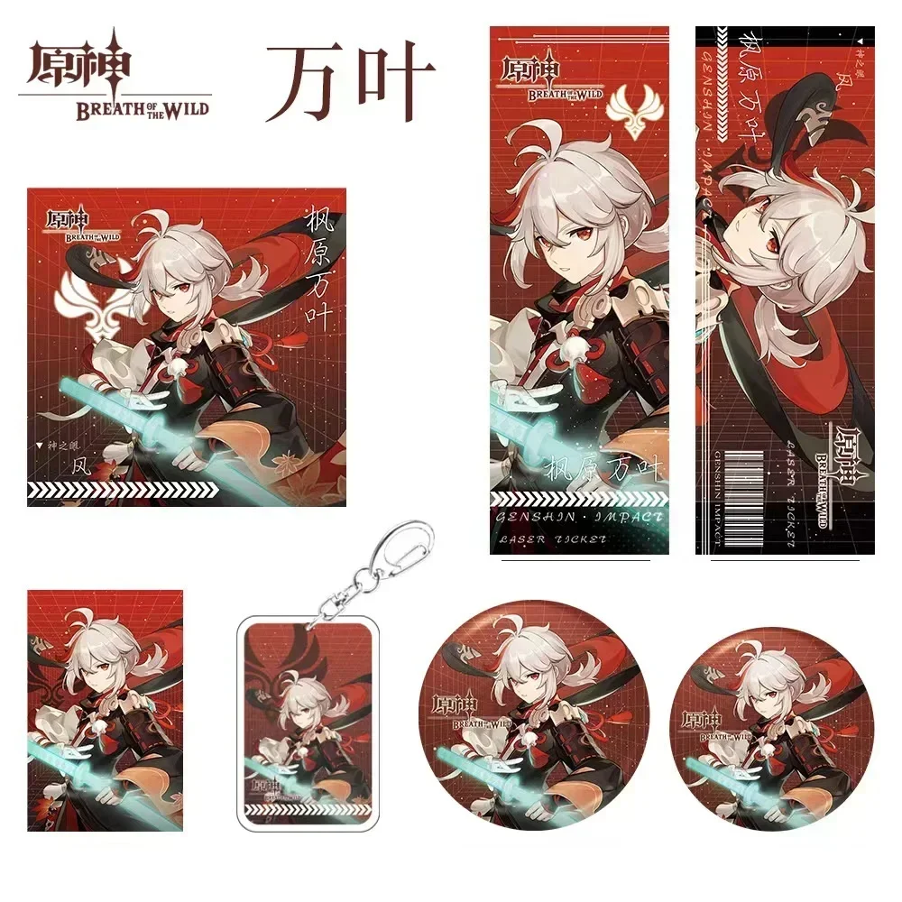 2024 New Game Cartoon  Gift Bag Collection Kaedehara Kazuha Keychain Laser badge LOMO Card Postcard Laser Card