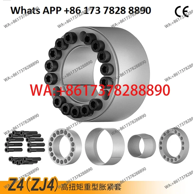 

Z4 expansion sleeve ZJ4 expansion RFN7014 ADK-D key-free sleeve bushing