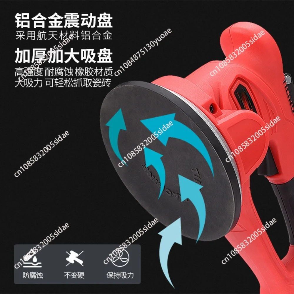 6th Gear Speed Regulation 12V/21V Aluminum Alloy Vibrating Disc Ceramic Tile Laying Machine