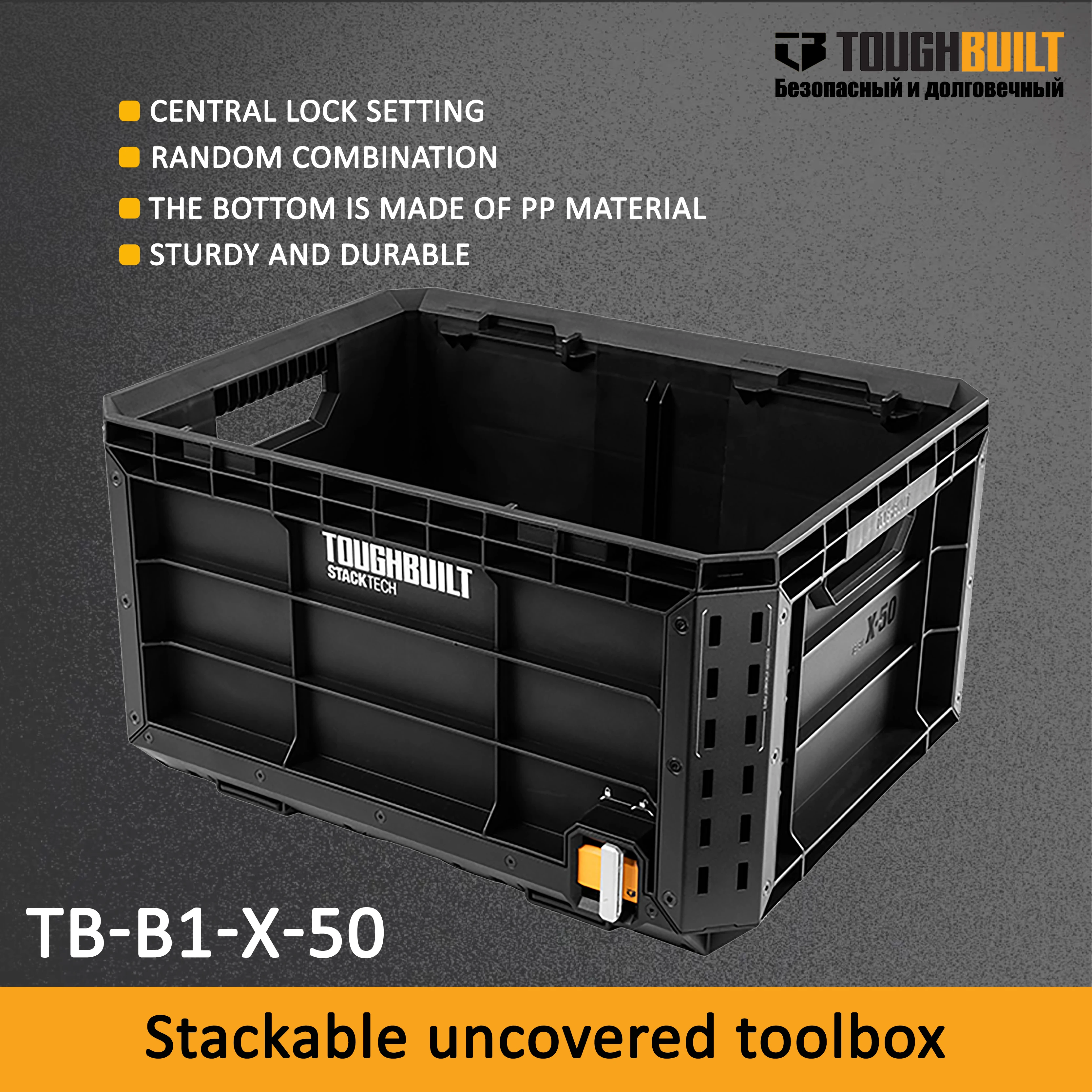 toughbuilt-cassetta-degli-attrezzi-impilabile-senza-coperchio-scatola-pieghevole-in-cartone-per-lo-stoccaggio-e-l'organizzazione-degli-utensili-tb-b1-x-50