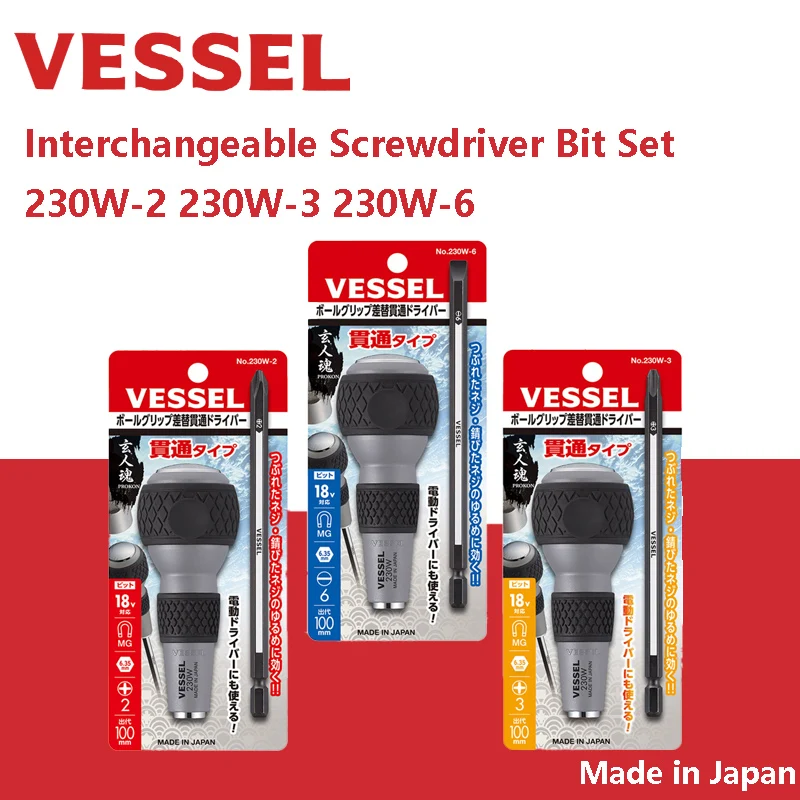 Vessel 230W-2 230W-…