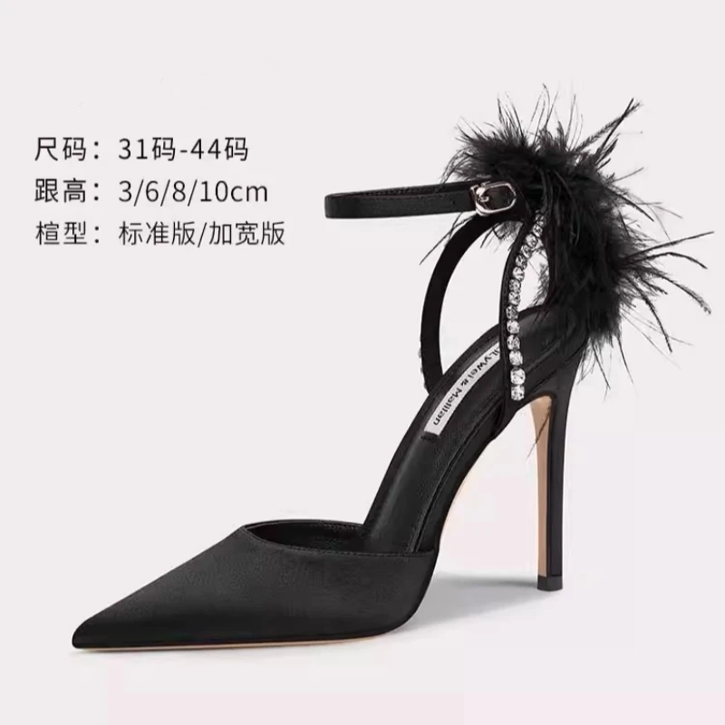 Summer New Round Headed Pearl Water Diamond Feather with Sandals Slim High Heels Banquet Dress Large and Small Women's Shoes