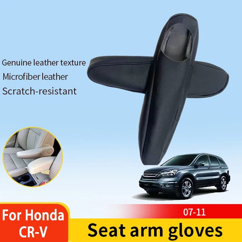 

Armrest Leather Cover for Honda CR-V 2007-2011 - Protective Armrest Sleeve, Upgrade Modification Accessories for Car Interior