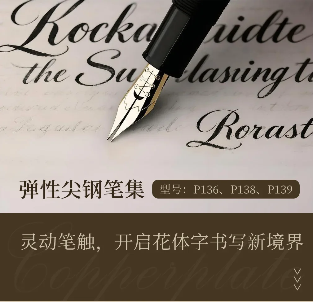 Pen details page _01