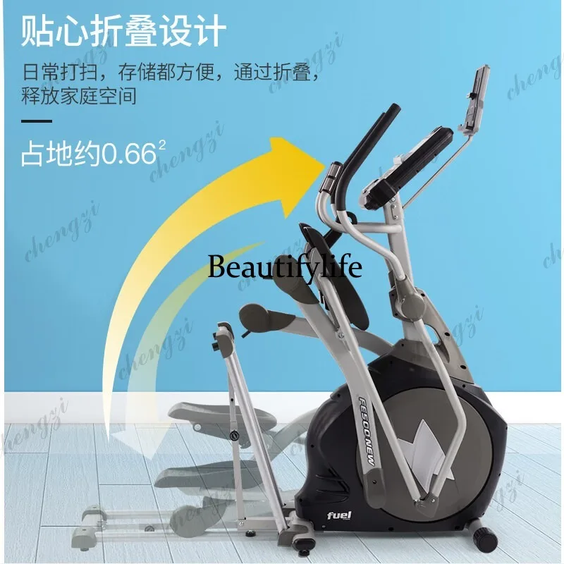 Elliptical machine FE500NEW electromagnetic control silent foldable home exercise machine walking machine
