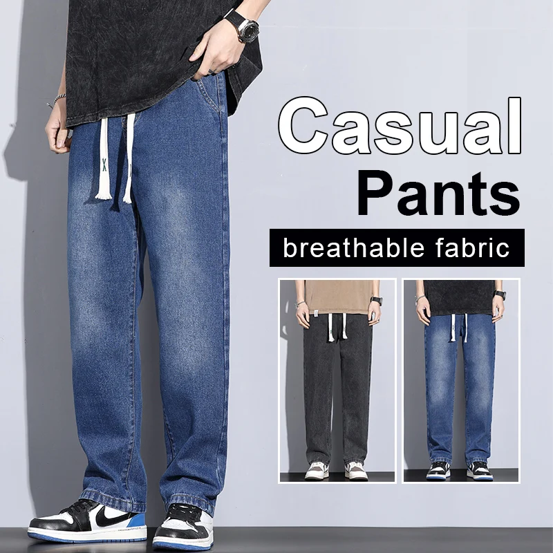

Мужские свободные прямые широкие джинсы в корейском стиле длиной до пола, джинсовые джинсы 2025осень-зима, модные универсальные повседневные брюки размера плюс 5XL
