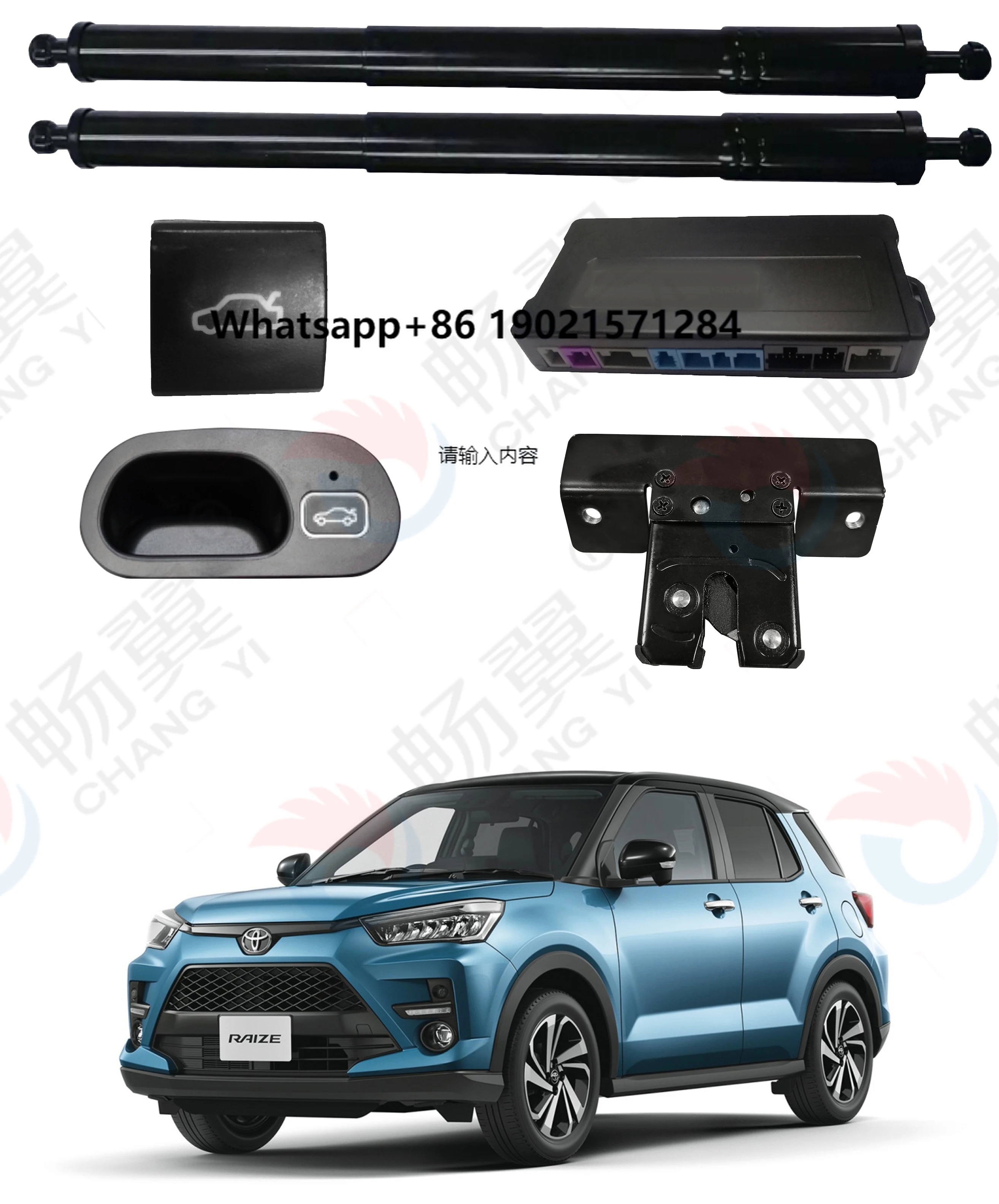 

Car Accessories Electric Auto Power Tailgate Lift Guangzhou Manufacturer for Raize 2022+ Foot Sensor Optional