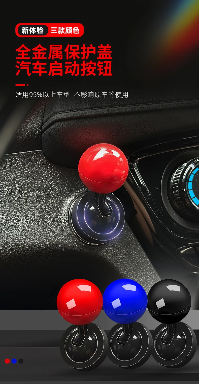 Creative metal manual transmission simulator for car one key start joystick decorative club style start cover decorative sticker