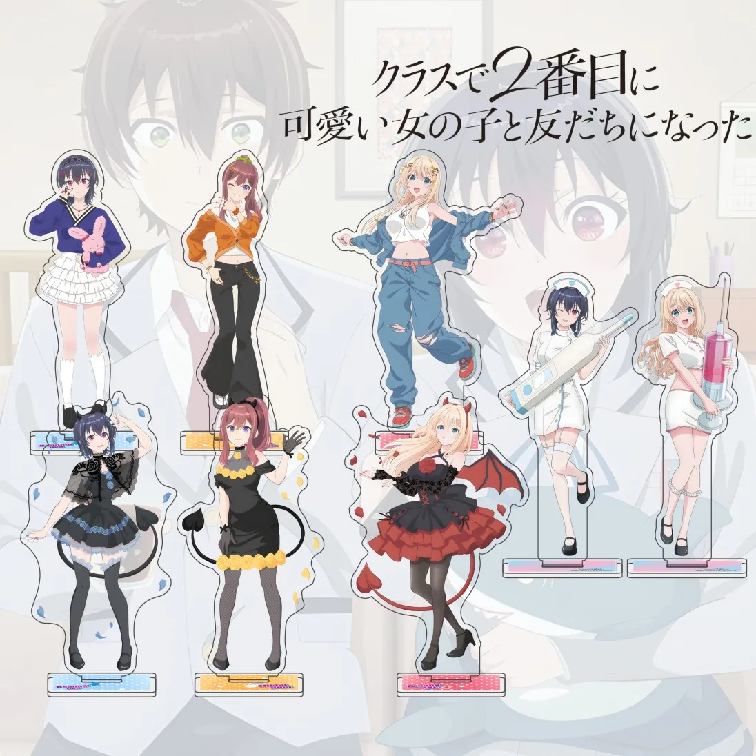 Anime I Made Friends with the Second Prettiest Girl in My Class 15cm Acrylic Figure Stand Desktop Decoration Fan Gift Keychain