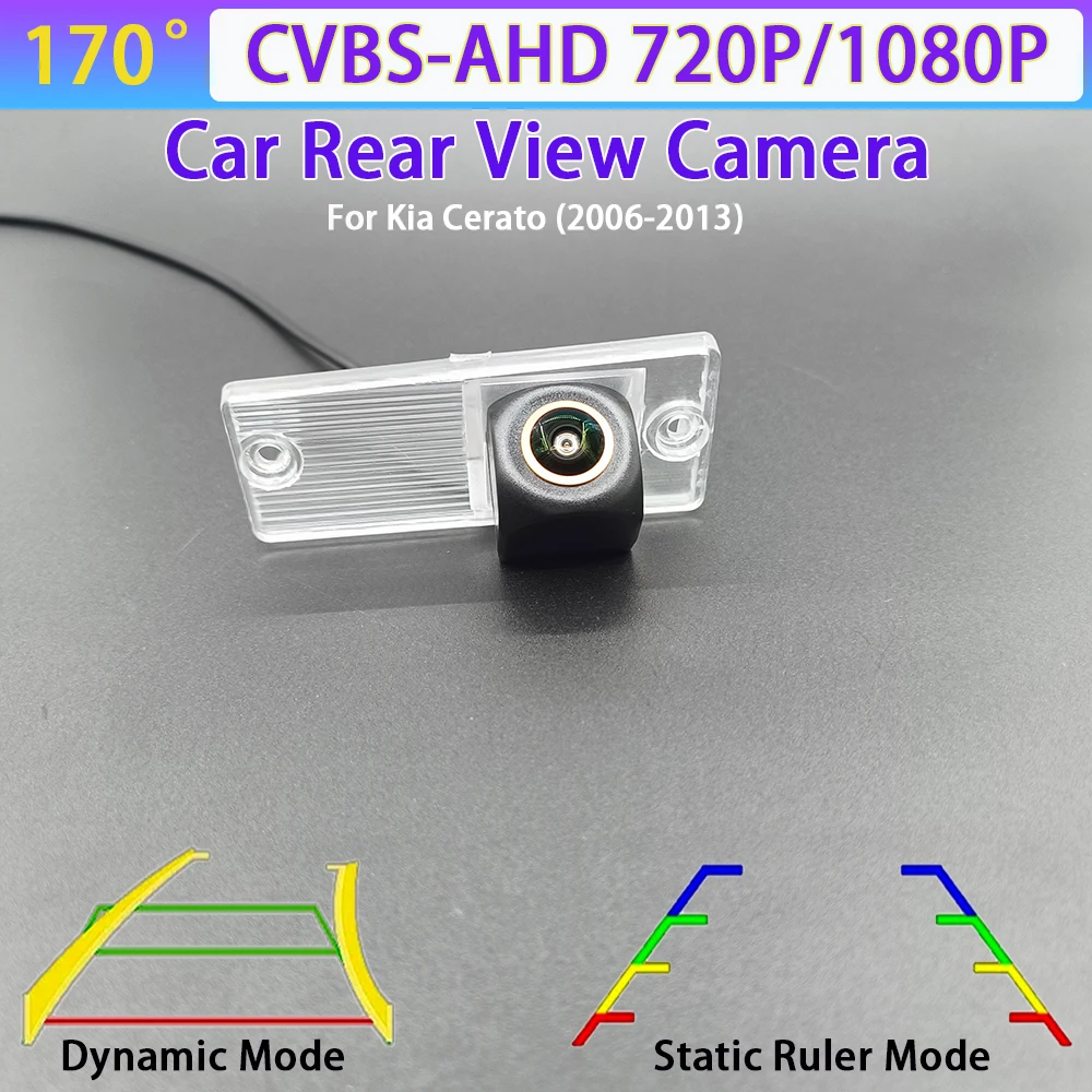 170 Degree AHD 1080P Car Rear View Reverse Backup Camera For Kia Cerato 2006-2013 Car Track/Ruler CVBS AHD 720P NTSC