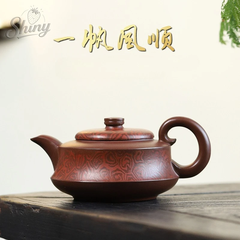 

Original Mine Bottom Trough Qing Handmade Purple Sand Pot A Smooth Sailing Tea Pot Home Kung Fu Tea Set