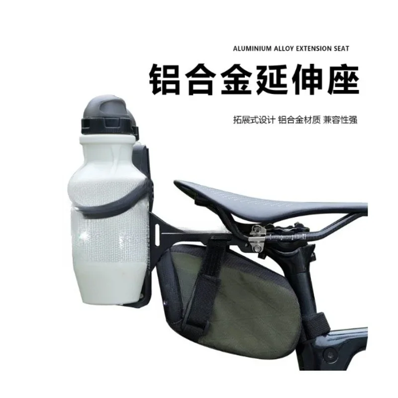 Aluminum Alloy Bicycle Dual Water Bottle Cage Adapter Saddle Extension Cycling Mount Bracket