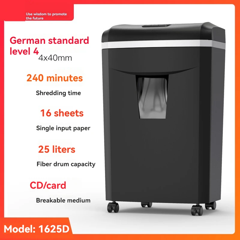 

1625D Office and Household Large Quantity High-power A4 Shredder Specifically Designed for Large Offices