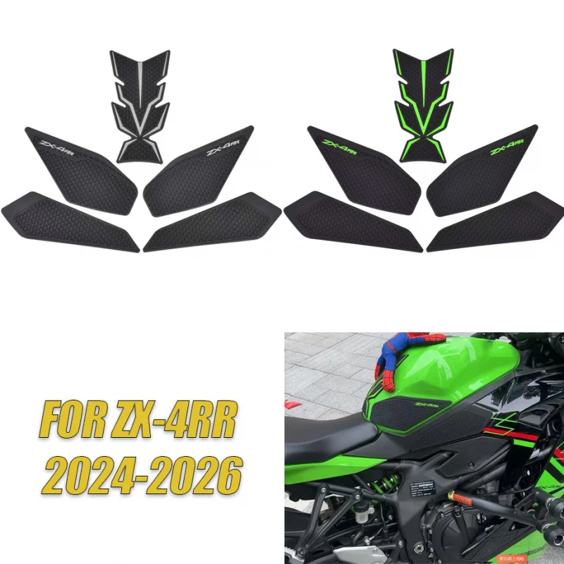 Motorcycle Fuel Tank Protector, Thick Non-Slip Adhesive Compatible with Kawasaki ZX-4RR 2024-2026