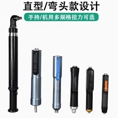 Intelligent servo electric batch,