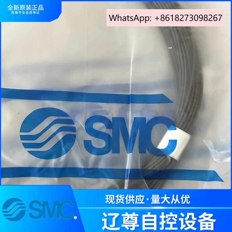 tu0212b-20-tu0212bu-20-tu0212c-20-真新しいオリジナル-smc-気管