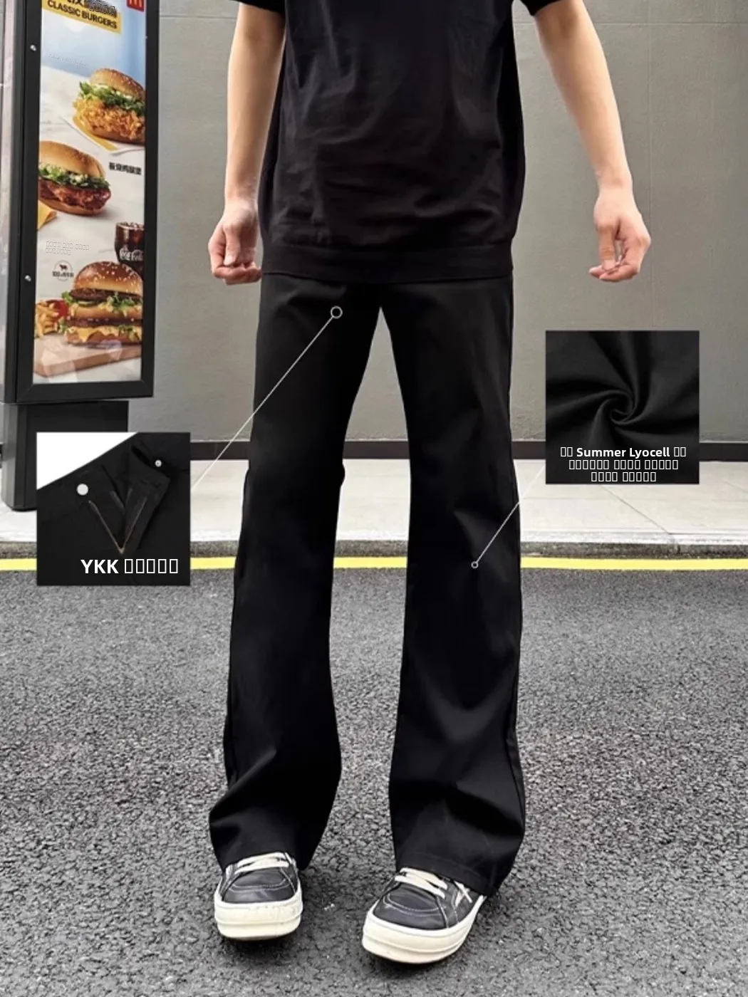 

Black Rylee Ice Silk Men's Summer Thin Straight Leg Jeans Bell Bottoms mid Waist Long Trousers Trendy Casual Outerwear