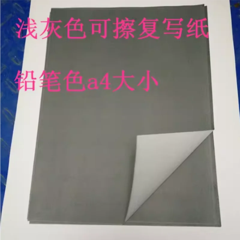 A4 Single-sided grey carbon paper disposable carbon paper 10pcs/pack