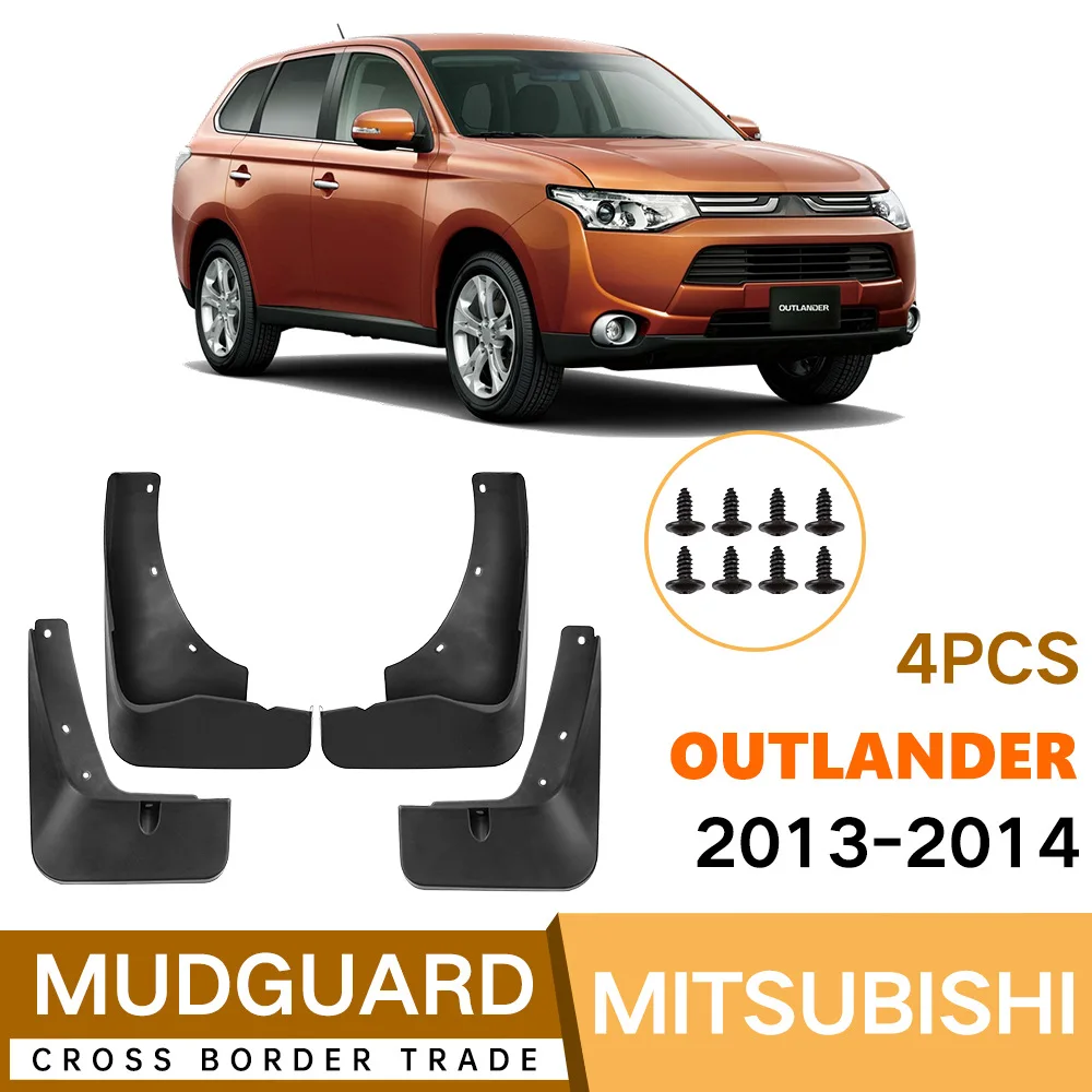 

Suitable for Mitsubishi Outlander 2013-2014 automotive tire mudguard, foreign trade cross-border