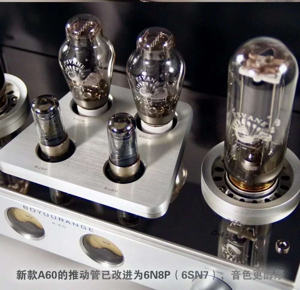 

Boyuu A60 Tube Amplifier 845 HIFI EXQUIS Reisong Single-ended High-Power Amplifier REISONG BYA60